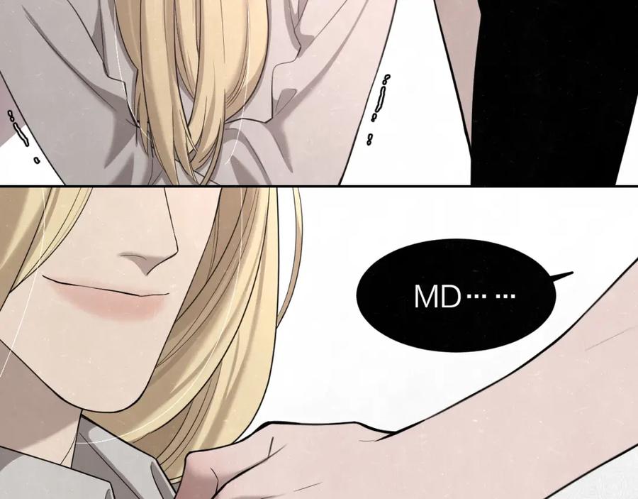 不乖 - 第13话 曾经和以后的事 - 第21张图