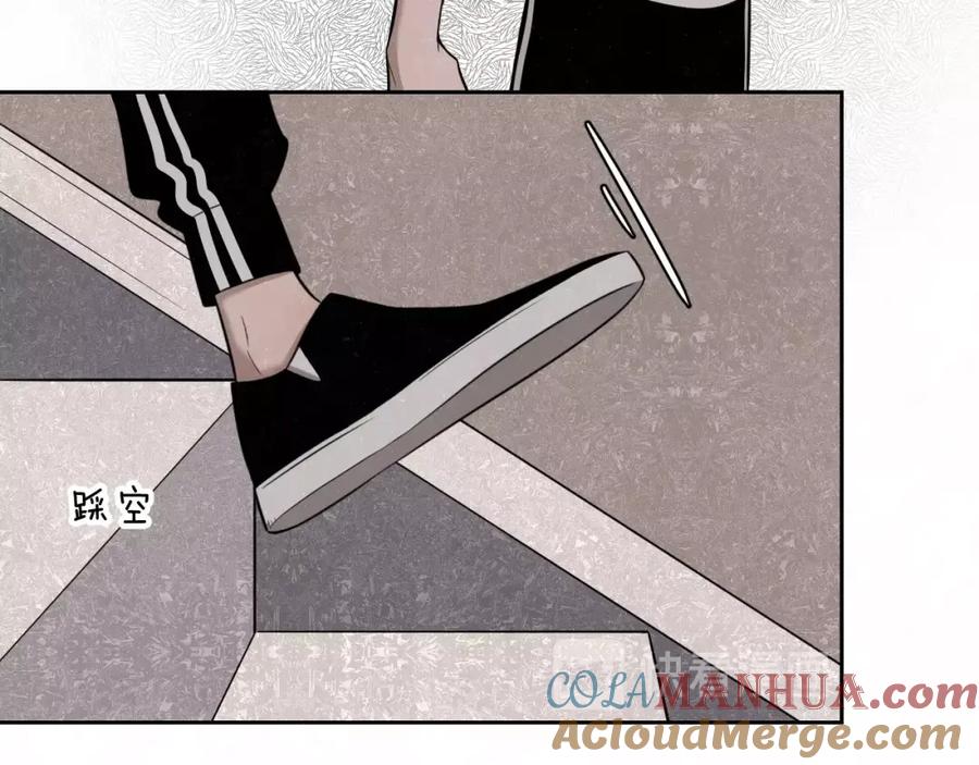 不乖 - 第13话 曾经和以后的事 - 第55张图