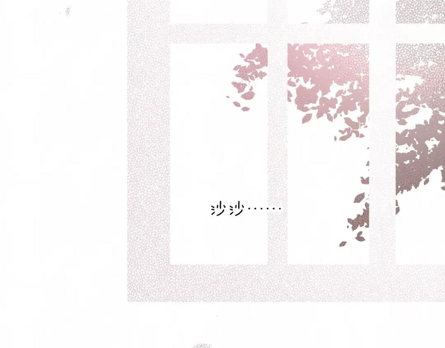 不乖 - 第13话 曾经和以后的事 - 第26张图