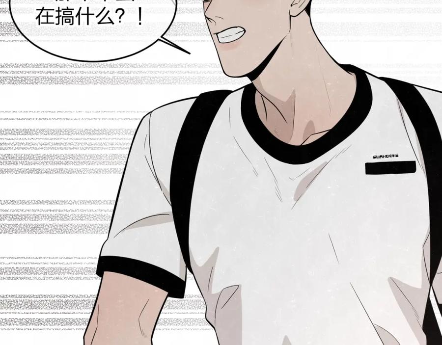 不乖 - 第13话 曾经和以后的事 - 第57张图