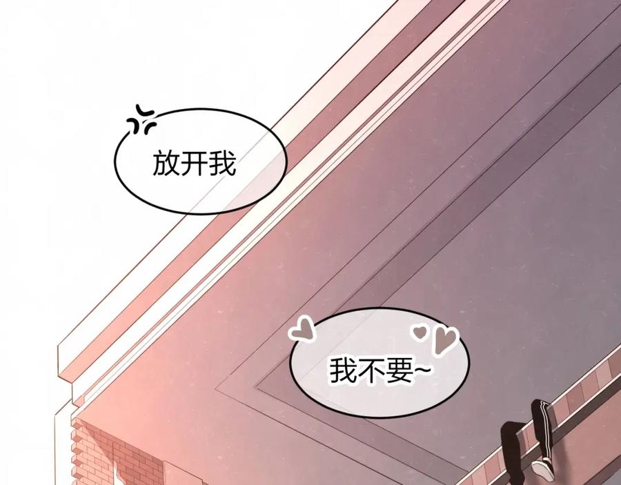 不乖 - 第13话 曾经和以后的事 - 第5张图