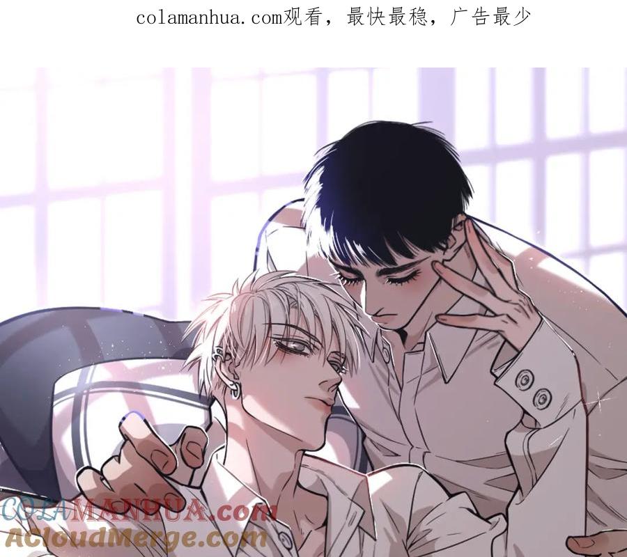 不乖 - 第13话 曾经和以后的事 - 第1张图