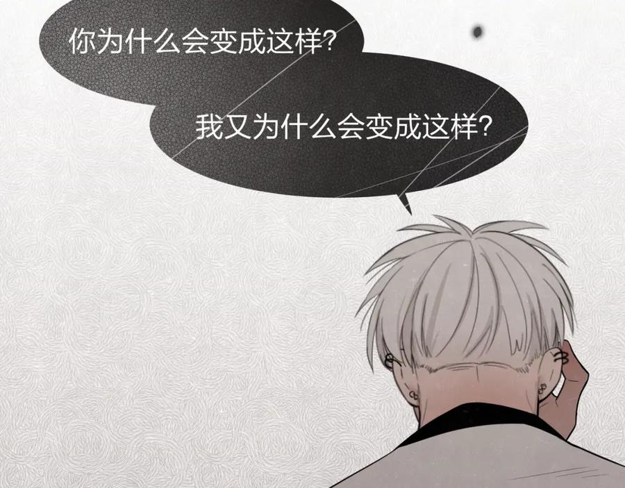 不乖 - 第13话 曾经和以后的事 - 第38张图