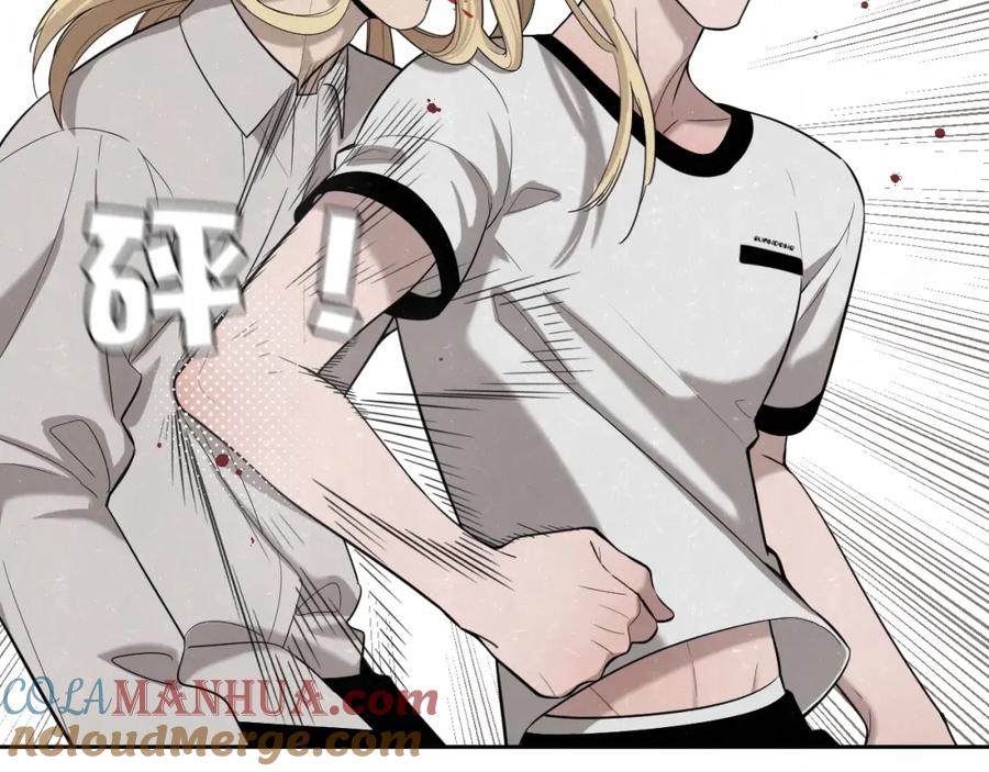 不乖 - 第13话 曾经和以后的事 - 第19张图