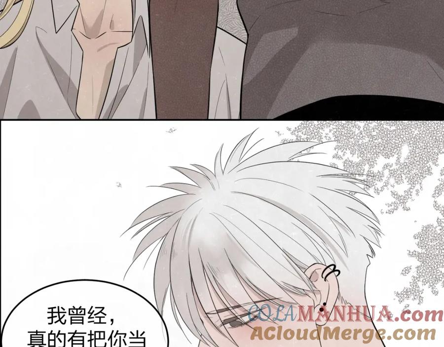 不乖 - 第13话 曾经和以后的事 - 第40张图