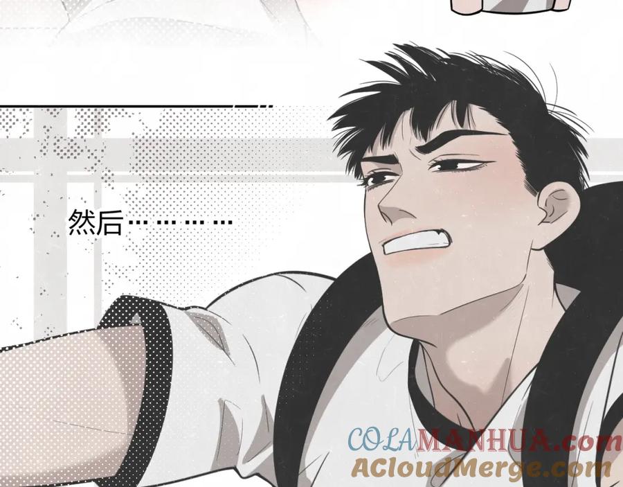 不乖 - 第14话 乖乖坐好 - 第25张图