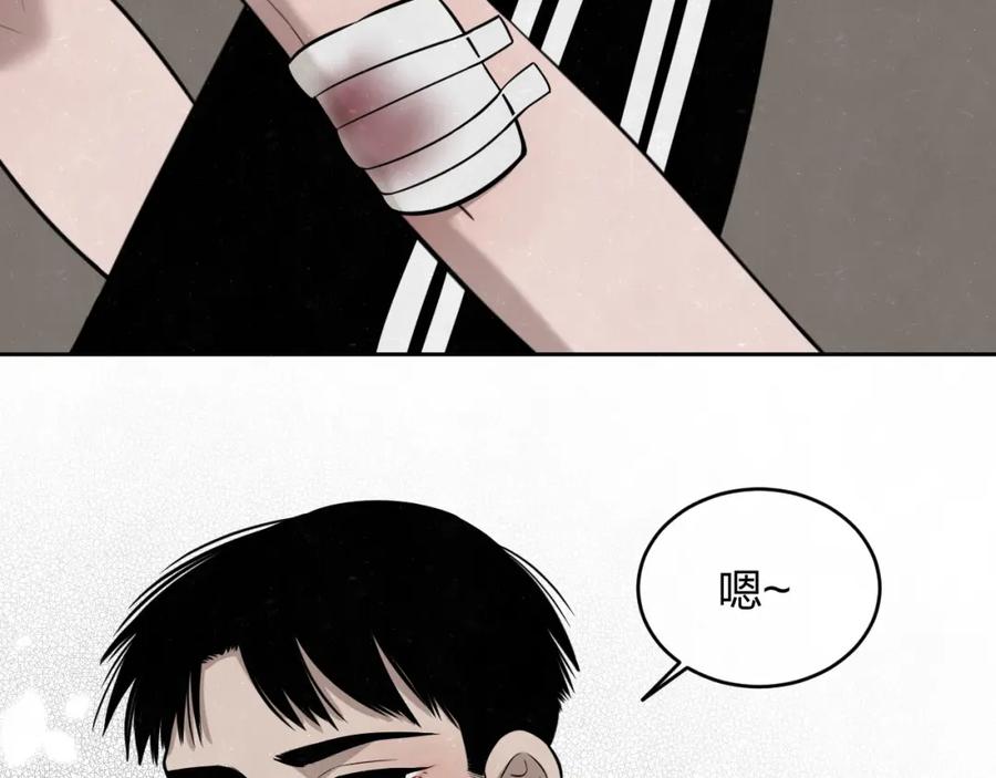 不乖 - 第14话 乖乖坐好 - 第38张图