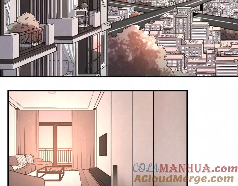 不乖 - 第14话 乖乖坐好 - 第7张图