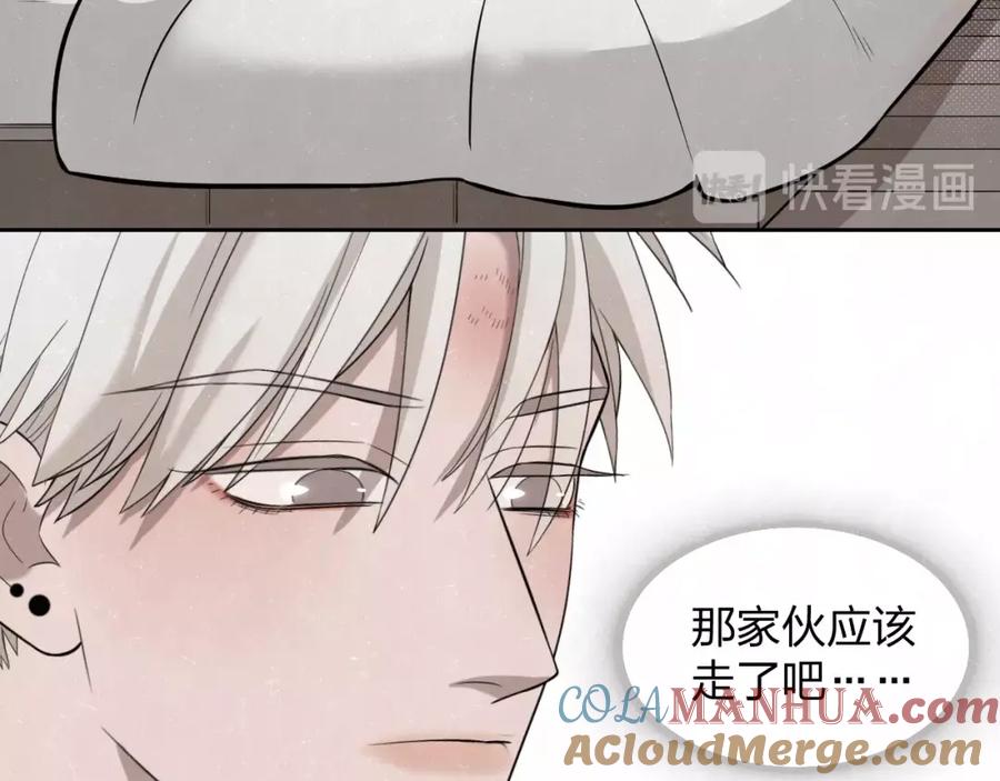 不乖 - 第14话 乖乖坐好 - 第58张图