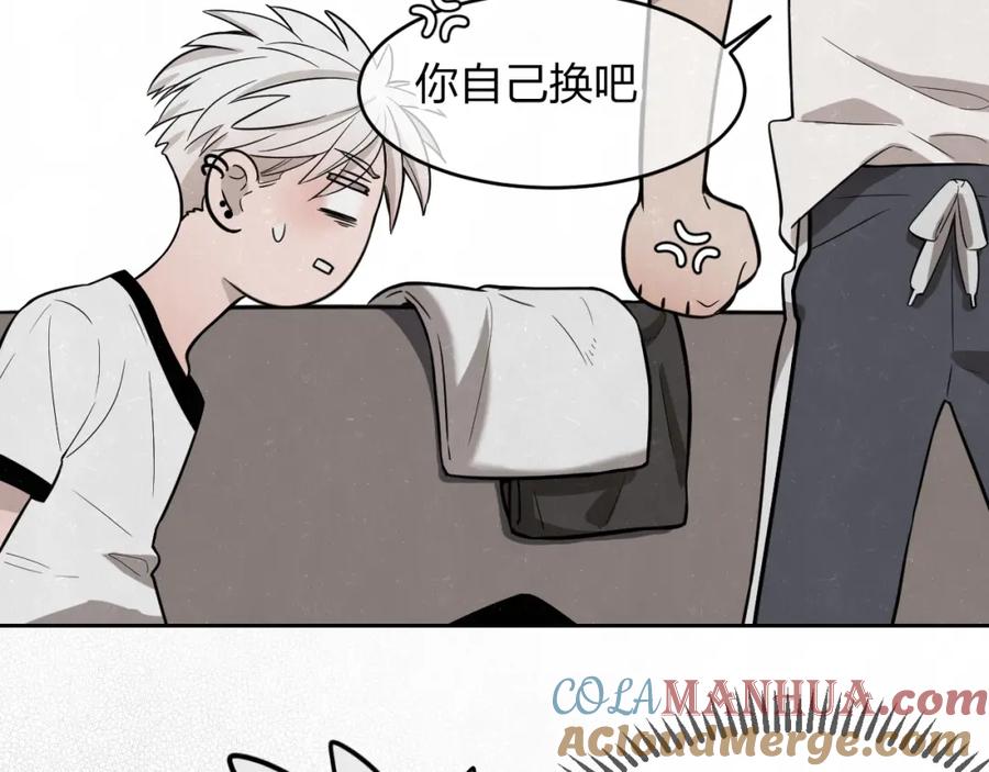 不乖 - 第14话 乖乖坐好 - 第22张图