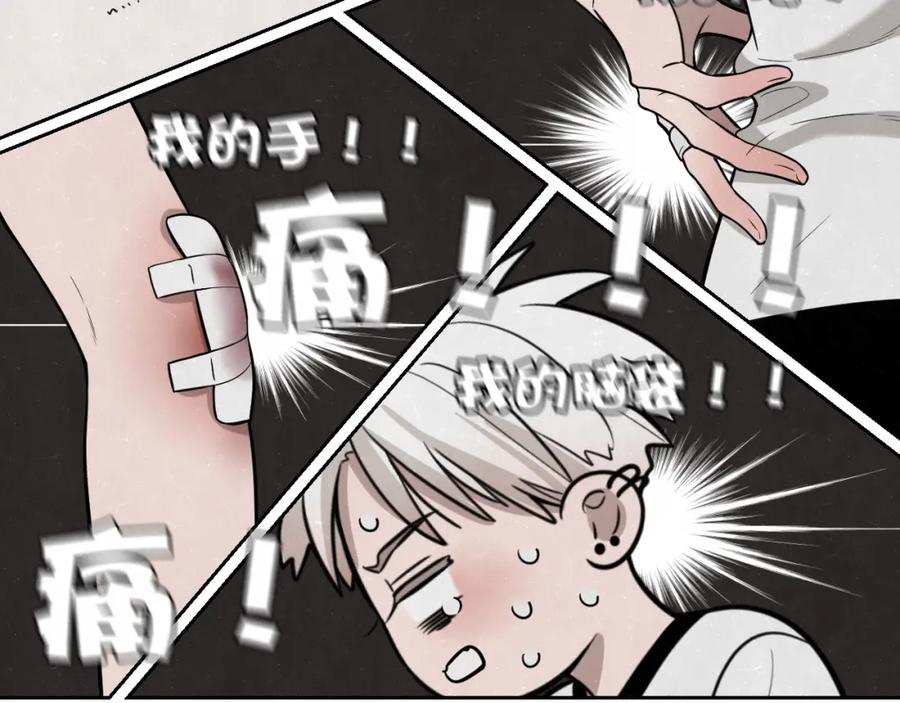 不乖 - 第14话 乖乖坐好 - 第44张图