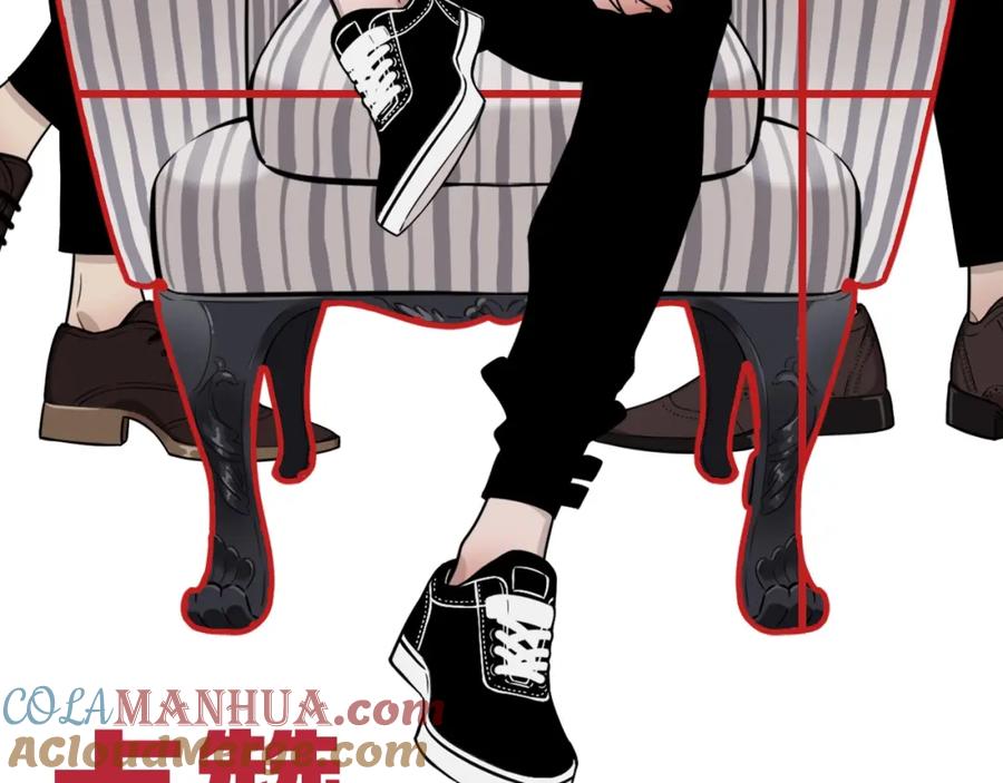 不乖 - 第14话 乖乖坐好 - 第67张图