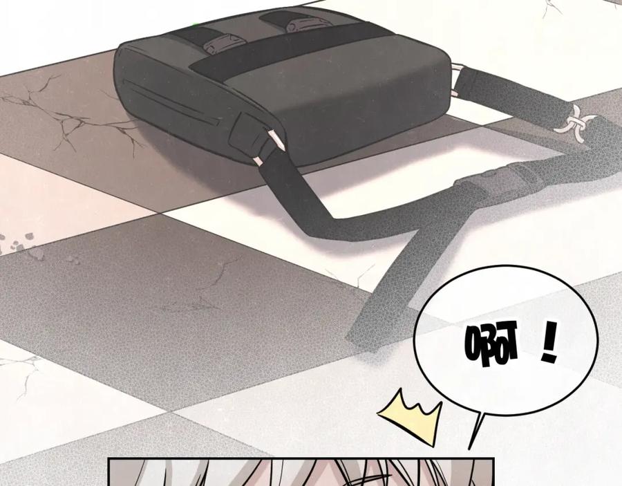 不乖 - 第14话 乖乖坐好 - 第12张图