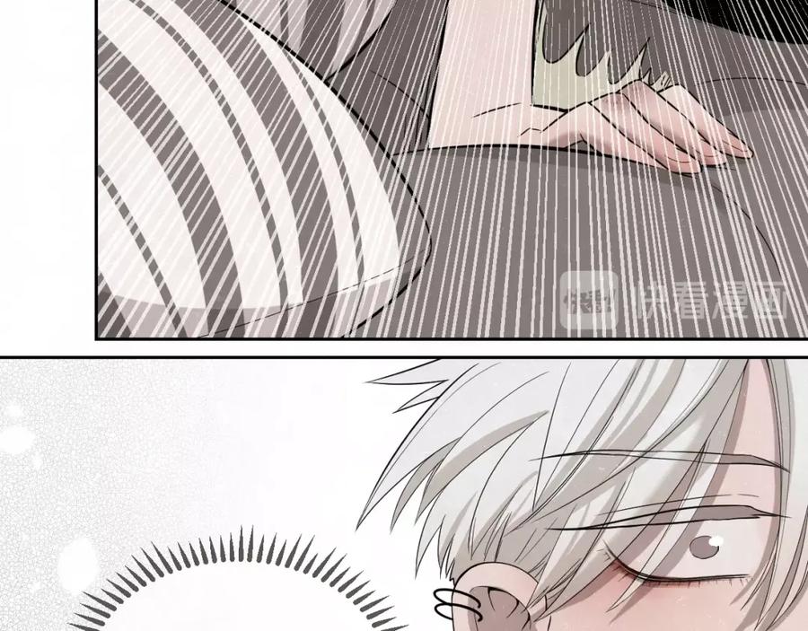 不乖 - 第14话 乖乖坐好 - 第15张图