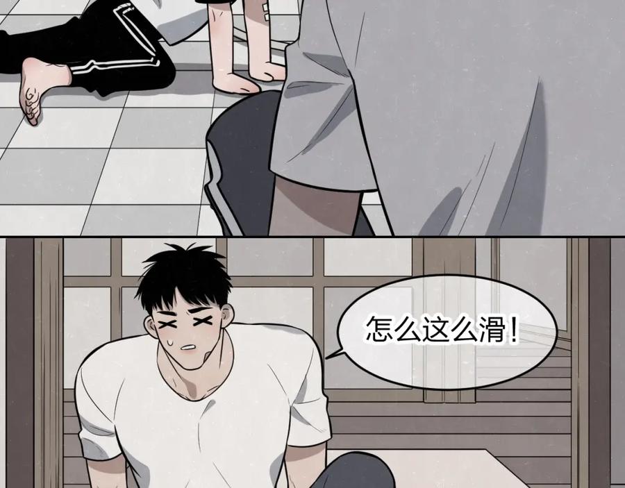 不乖 - 第15话 留宿 - 第39张图