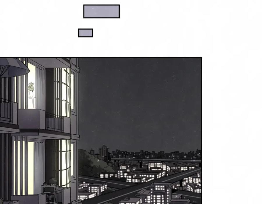 不乖 - 第15话 留宿 - 第14张图