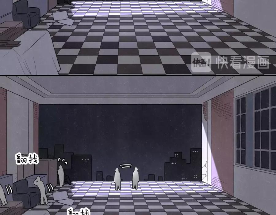 不乖 - 第15话 留宿 - 第12张图