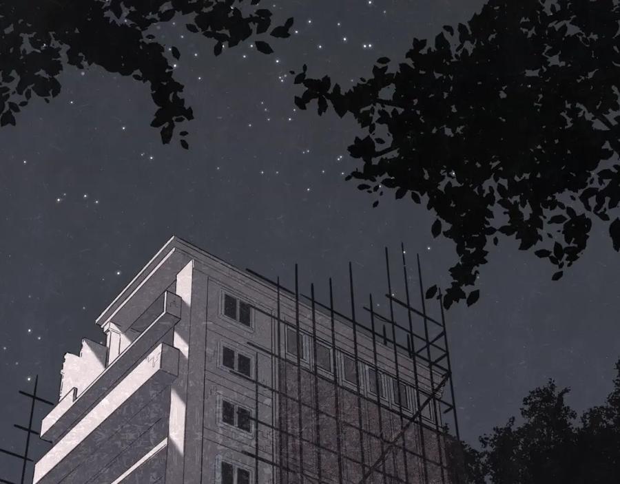 不乖 - 第15话 留宿 - 第2张图