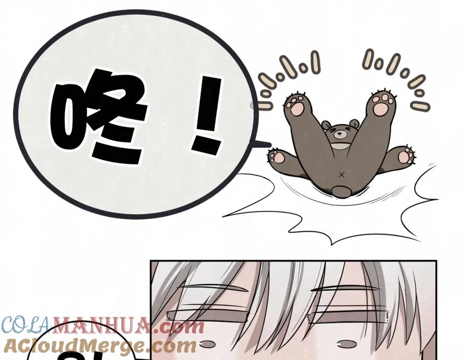 不乖 - 第15话 留宿 - 第37张图