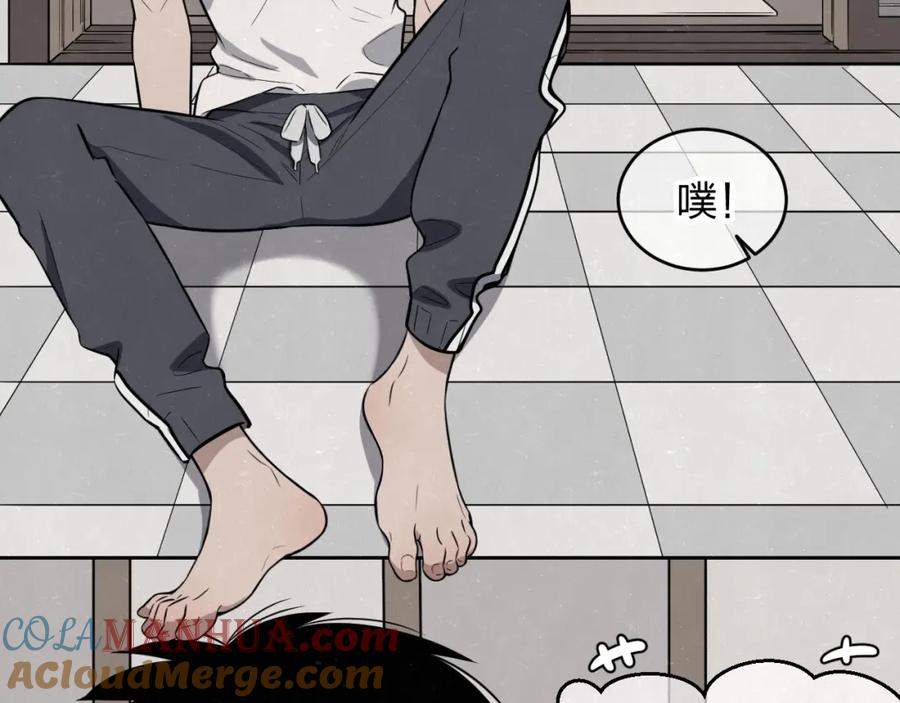 不乖 - 第15话 留宿 - 第40张图