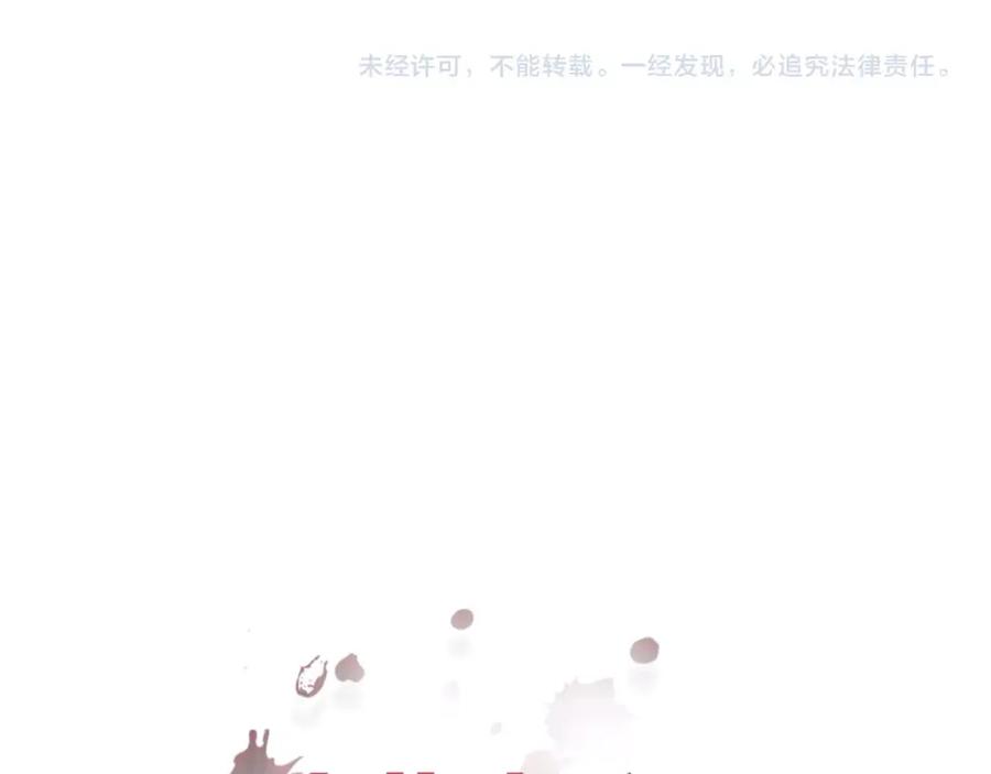 不乖 - 第15话 留宿 - 第63张图