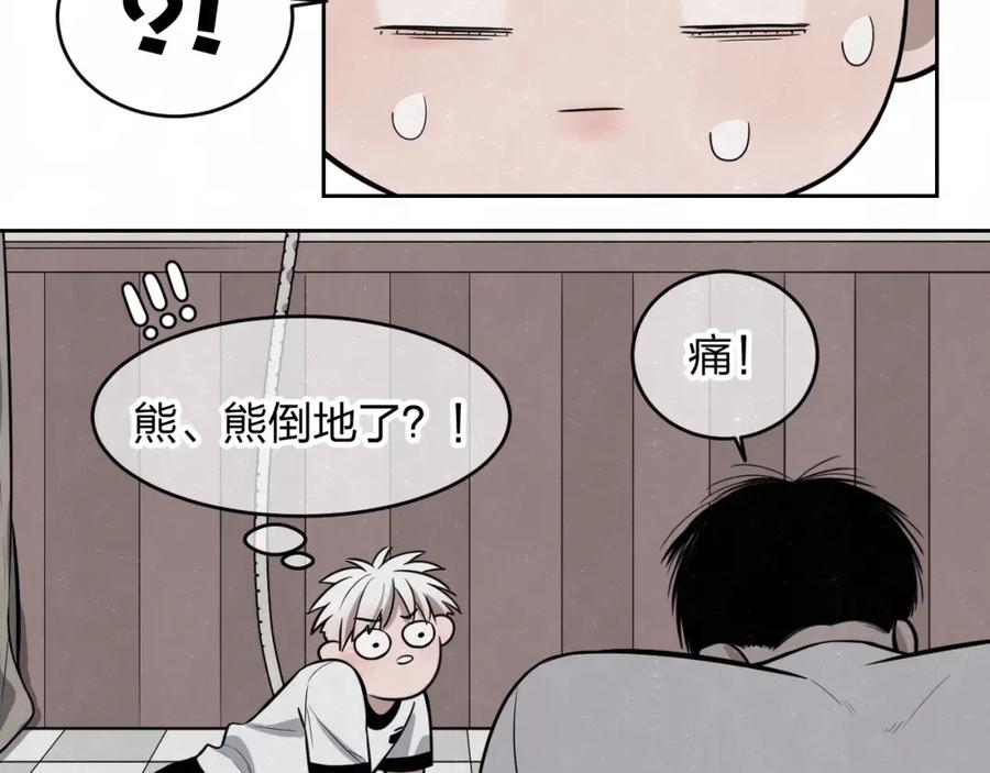 不乖 - 第15话 留宿 - 第38张图