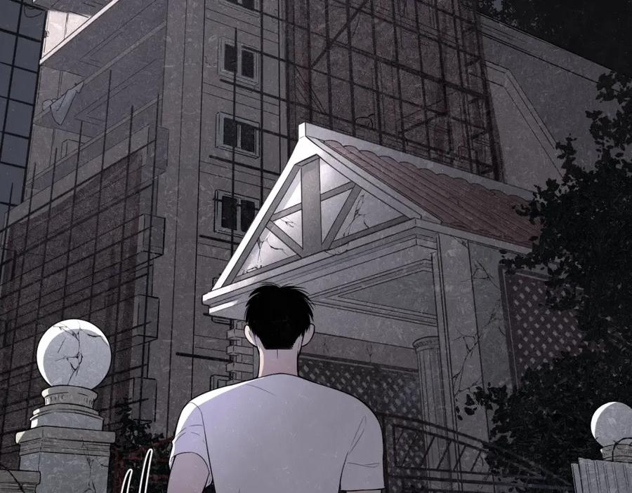 不乖 - 第15话 留宿 - 第3张图