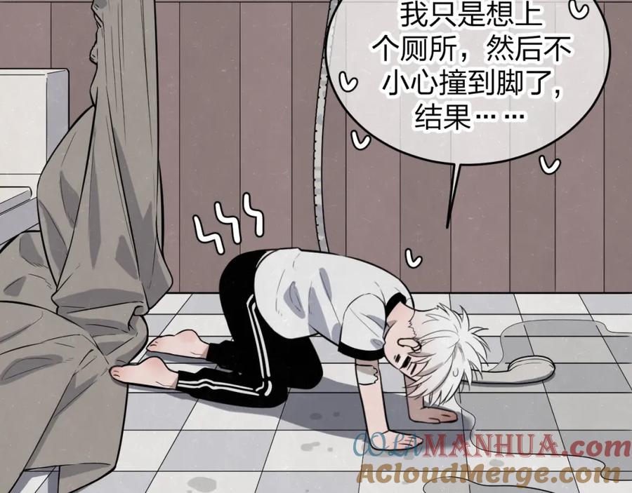 不乖 - 第15话 留宿 - 第34张图