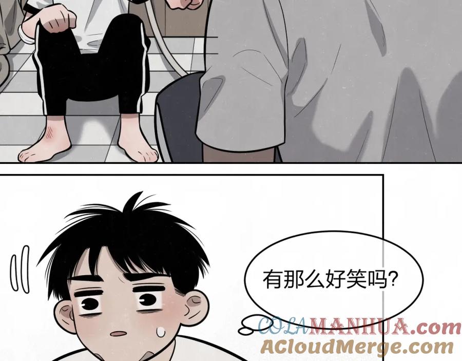 不乖 - 第15话 留宿 - 第43张图