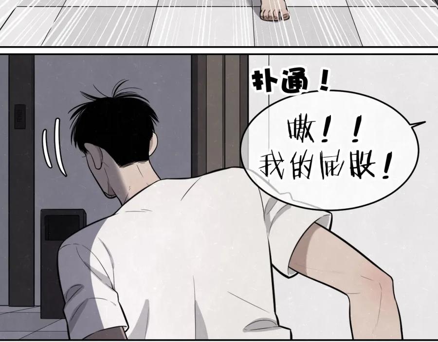 不乖 - 第15话 留宿 - 第26张图