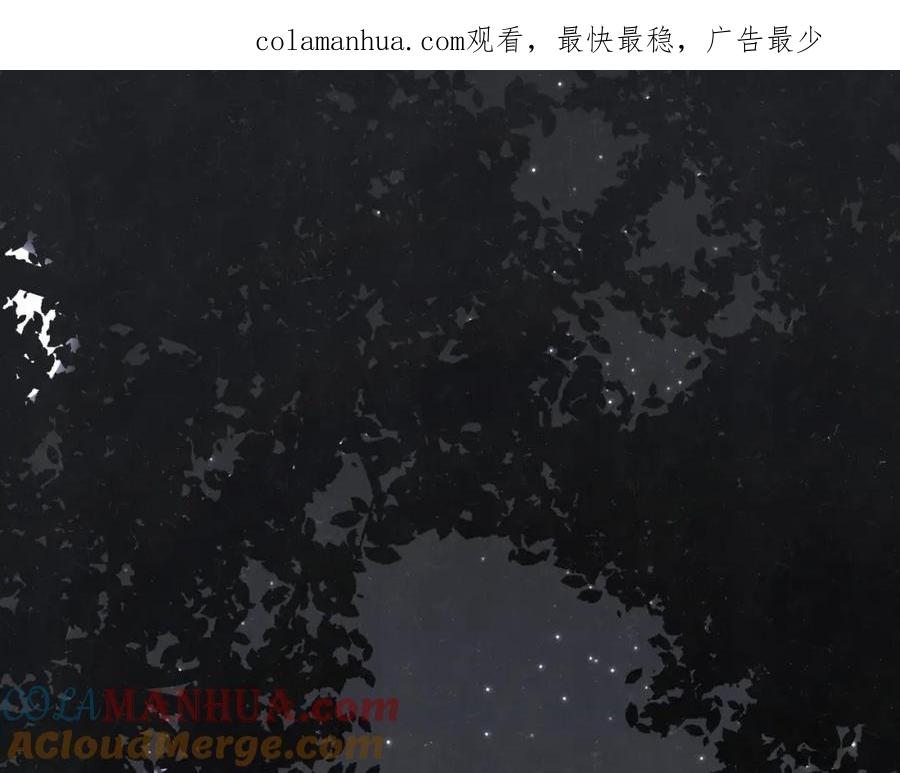 不乖 - 第15话 留宿 - 第1张图