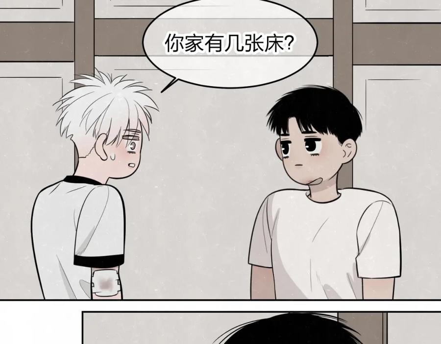 不乖 - 第15话 留宿 - 第59张图