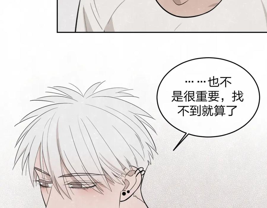 不乖 - 第15话 留宿 - 第56张图