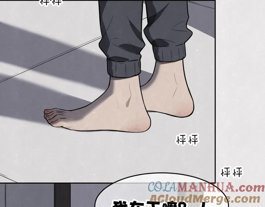 不乖 - 第15话 留宿 - 第28张图