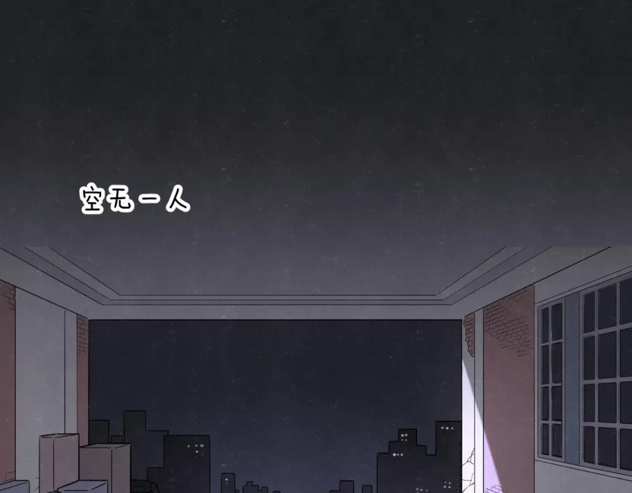 不乖 - 第15话 留宿 - 第11张图