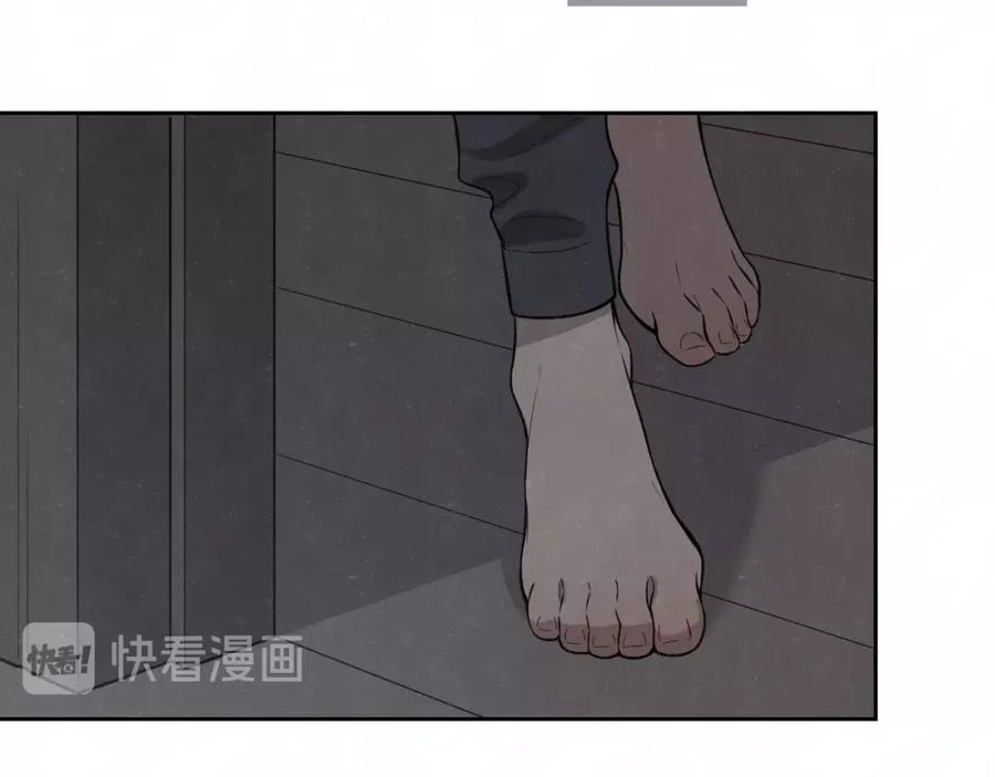 不乖 - 第16话 微光初遇 - 第9张图