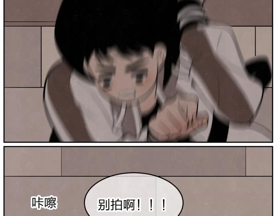 不乖 - 第16话 微光初遇 - 第48张图