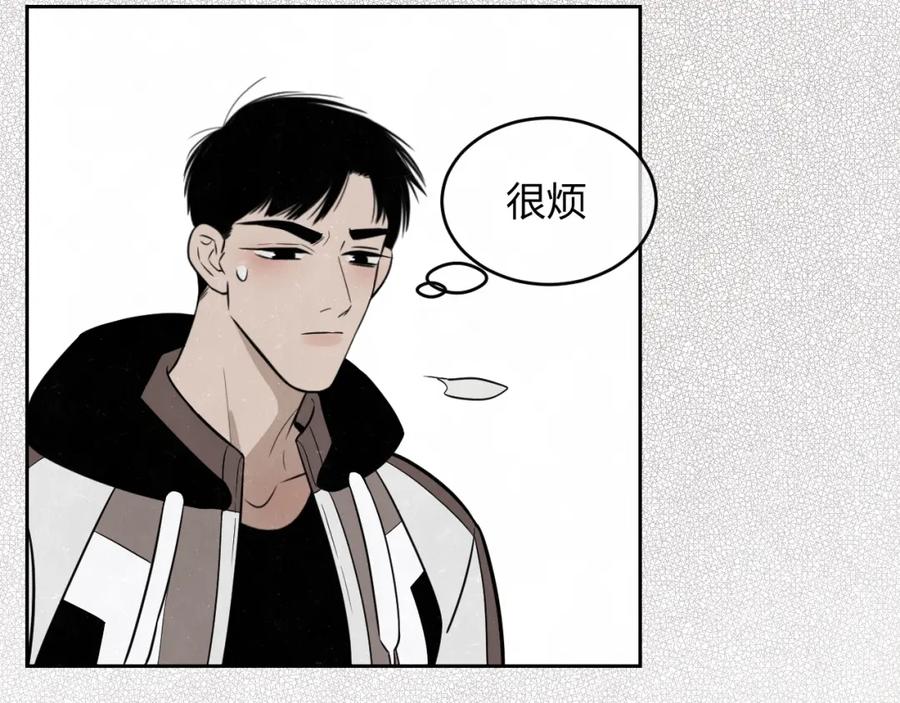 不乖 - 第16话 微光初遇 - 第60张图