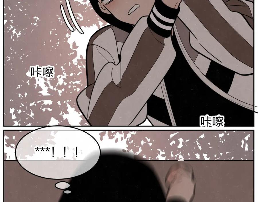 不乖 - 第16话 微光初遇 - 第47张图