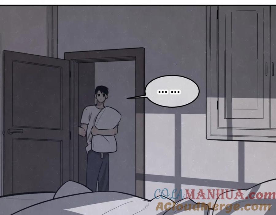 不乖 - 第16话 微光初遇 - 第10张图