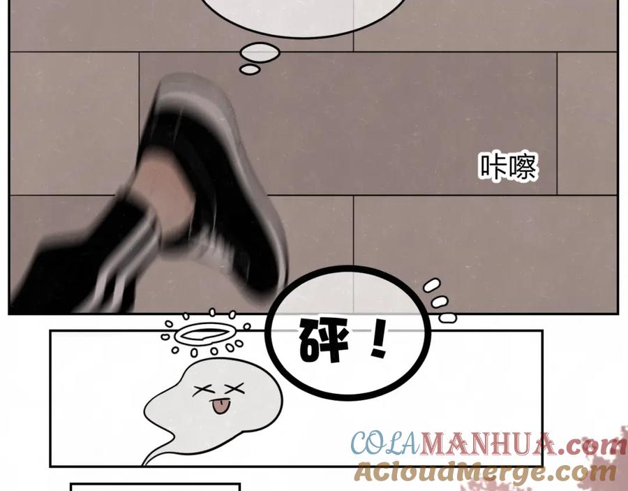 不乖 - 第16话 微光初遇 - 第49张图