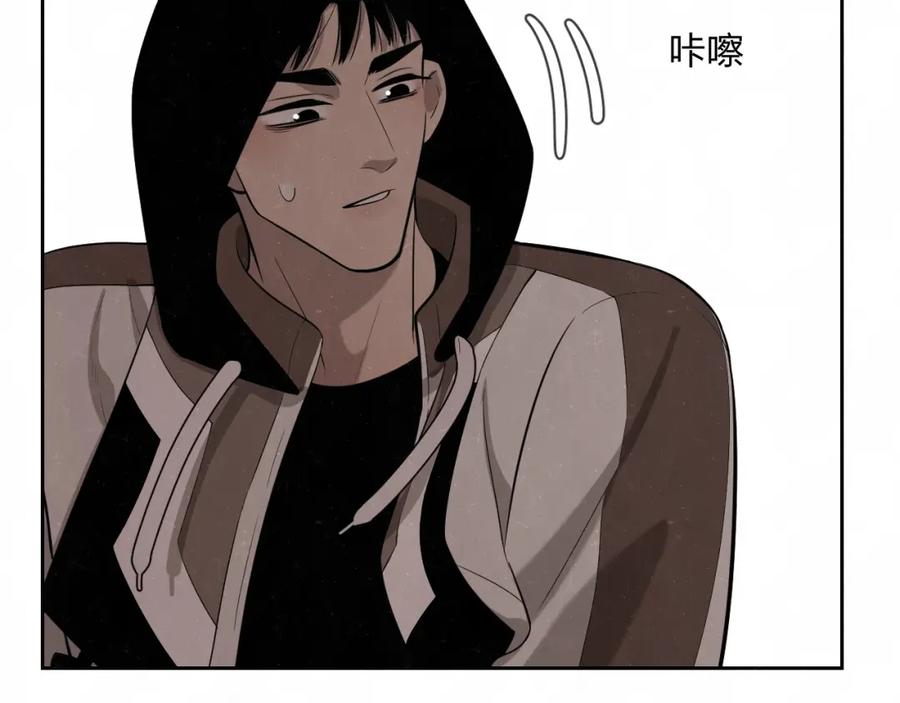 不乖 - 第16话 微光初遇 - 第45张图