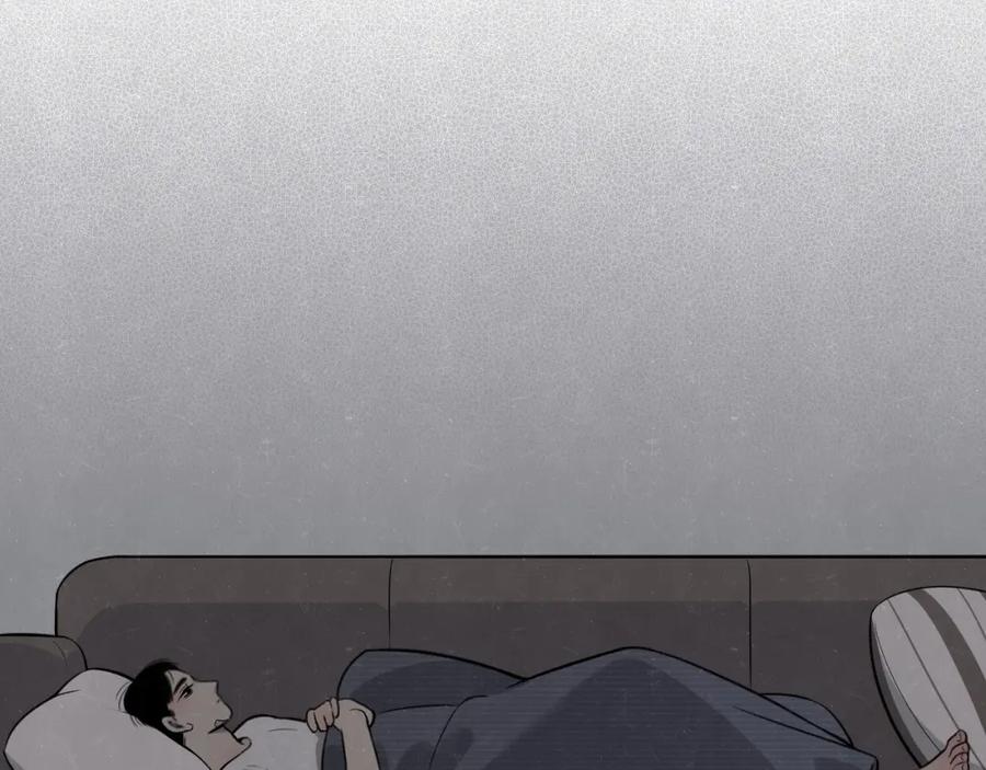 不乖 - 第16话 微光初遇 - 第5张图