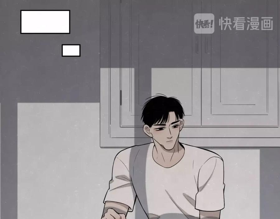 不乖 - 第16话 微光初遇 - 第20张图