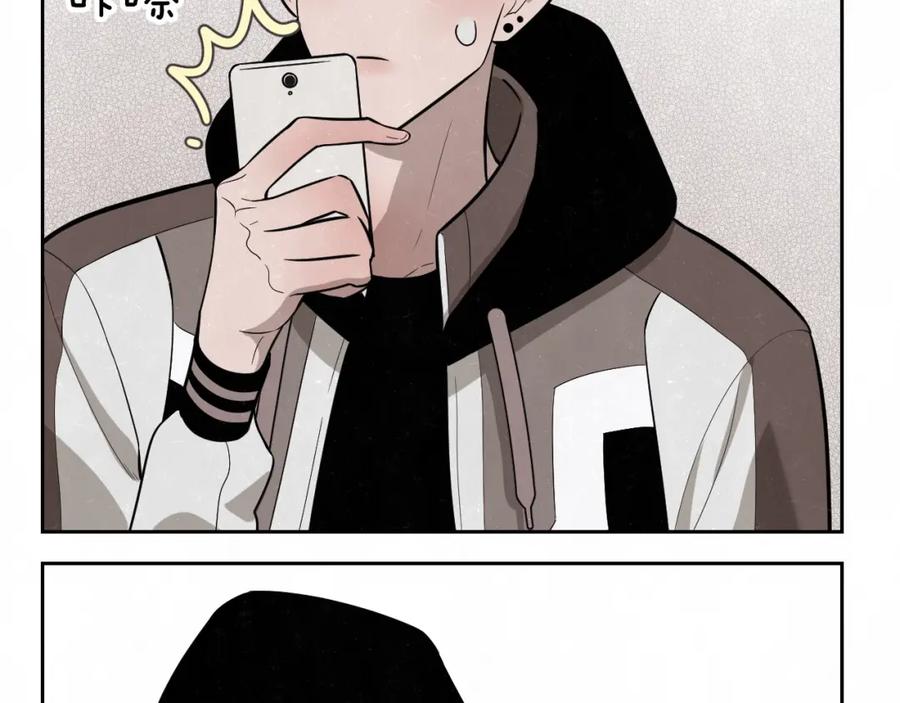 不乖 - 第16话 微光初遇 - 第44张图