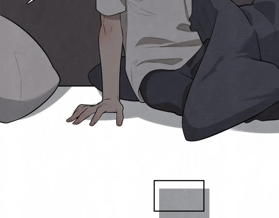 不乖 - 第16话 微光初遇 - 第8张图