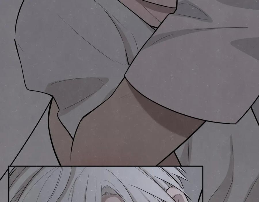 不乖 - 第16话 微光初遇 - 第17张图