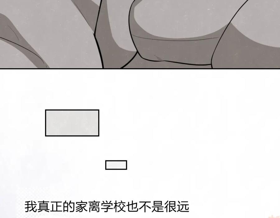 不乖 - 第16话 微光初遇 - 第27张图