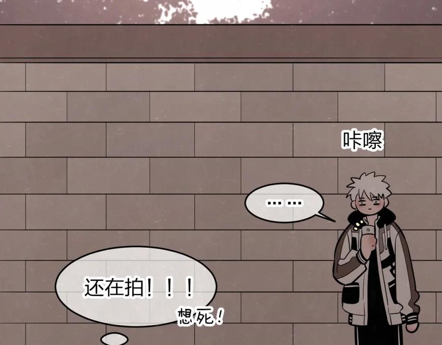 不乖 - 第16话 微光初遇 - 第51张图