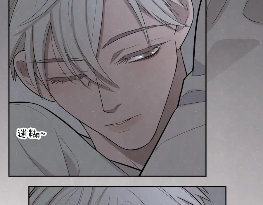 不乖 - 第16话 微光初遇 - 第18张图